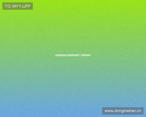 曼城伤病潮持续发酵 马尔穆什伤退后已累计13名球员遭遇伤情