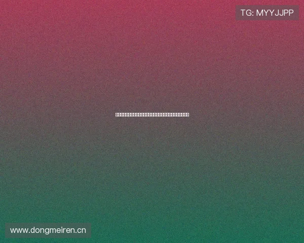 华金直言安东尼转会悬而未决转会窗关闭前仍存变数谈判继续推进