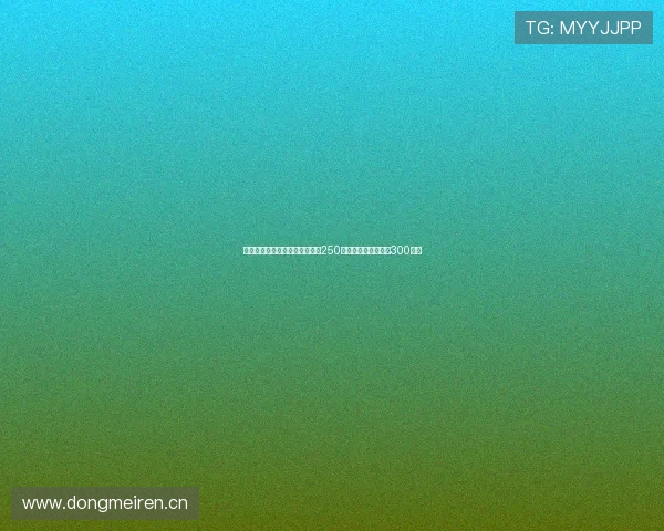 尤勒曼年薪曝光在药厂基础收入250万欧加奖金最高可达300万欧 尤勒曼年薪曝光在药厂基础收入250万欧加奖金最高可达300万欧