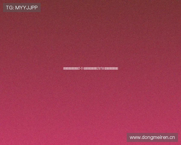 拉齐奥半场领先维罗纳3-0 卡斯特利亚诺斯贡献2传1射 扎卡尼破门助攻精彩