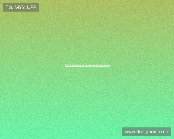 成都蓉城豪取中超主场十二场不败再创队史辉煌新纪录彰显主场统治力