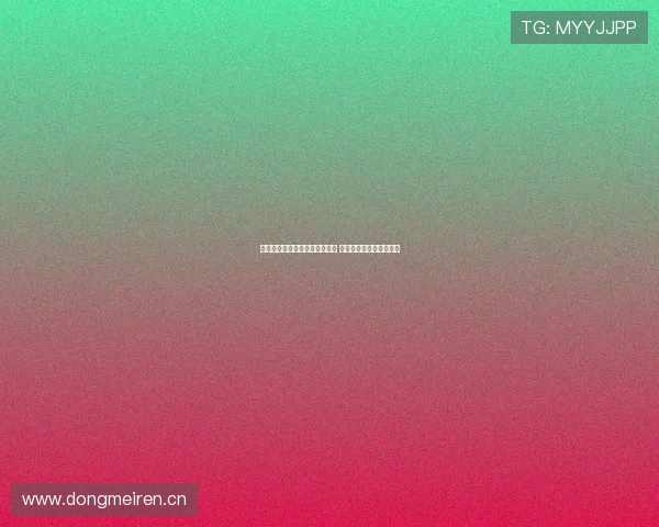 蒋圣龙：最后阶段联赛全力争胜 斯帅要求我提升进攻能力