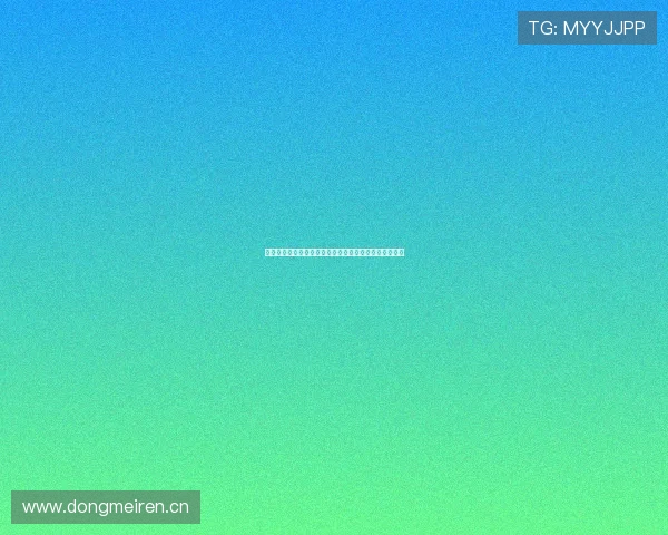 京多安力挺萨内入选德国世界杯名单称其依然是顶级球员