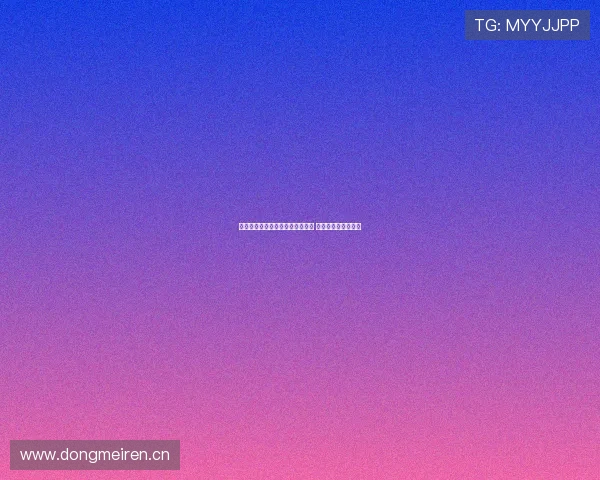 默森：伊萨克加盟不代表英超结局 斯洛特面临多重挑战