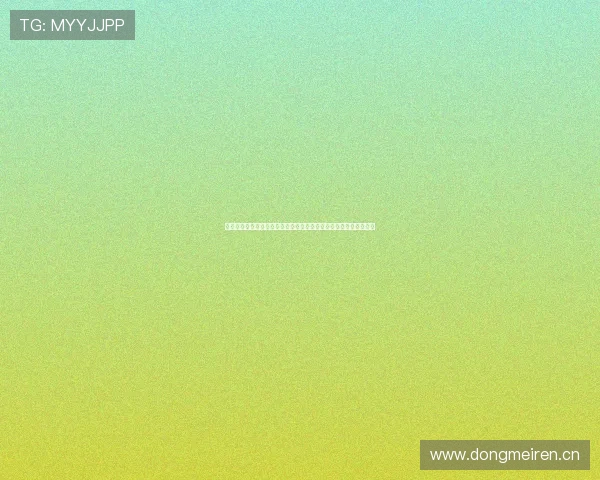 布翁焦尔诺强调球队逐场专注稳步争胜不谈夺冠脚踏实地稳中求进吧