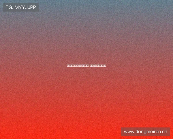 米兰迎战比萨 莱奥与圣地亚哥搭档 莫德里奇德温特首发出战